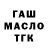 Альфа ПВП мука Kyle Kalnins