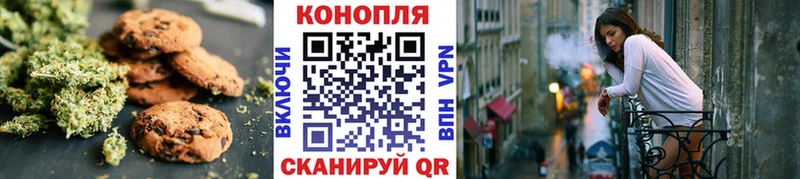 kraken ТОР наркотики Новосиль Canna-Cookies конопля