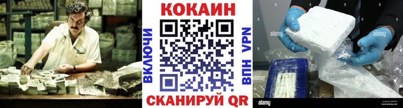 Cocaine Боливия  Новосиль 