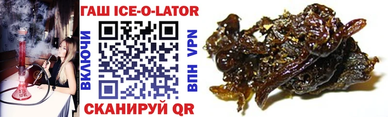 Гашиш 40% ТГК  Новосиль 