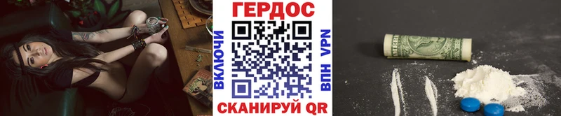 купить наркотики сайты  Новосиль  Героин Heroin 
