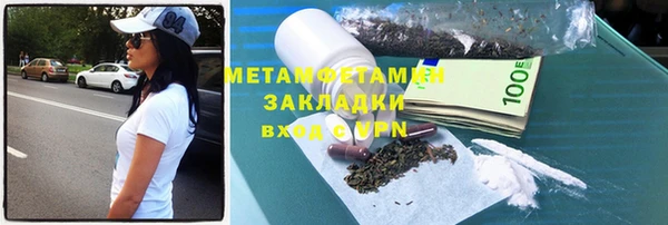 амфетамин Алзамай