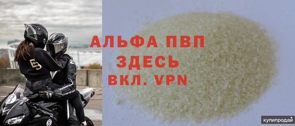 ALPHA-PVP Алексин