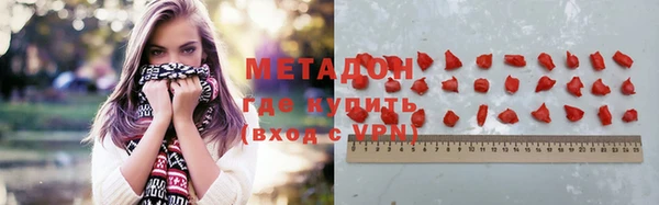 ALPHA-PVP Алексин