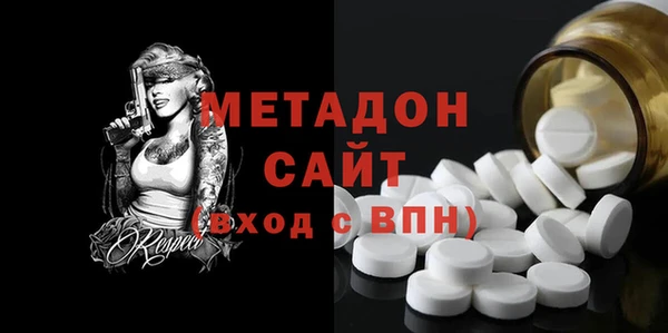ALPHA-PVP Алексин