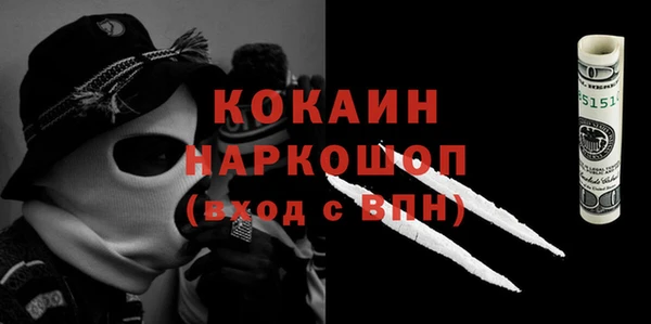 спиды Абдулино