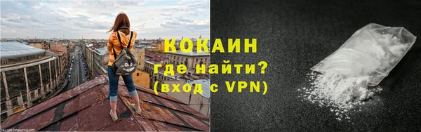 ALPHA-PVP Алексин