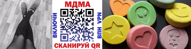 где купить наркоту  Новосиль  MDMA VHQ 