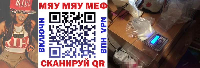 Мефедрон мяу мяу  мега ссылка  Новосиль 