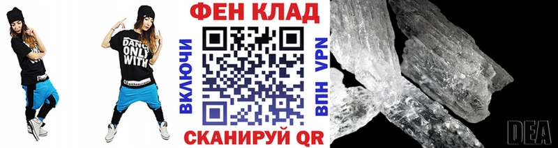 купить наркотики сайты  Новосиль  Метамфетамин витя 