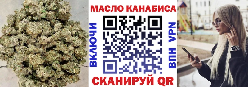 Дистиллят ТГК вейп  Новосиль 